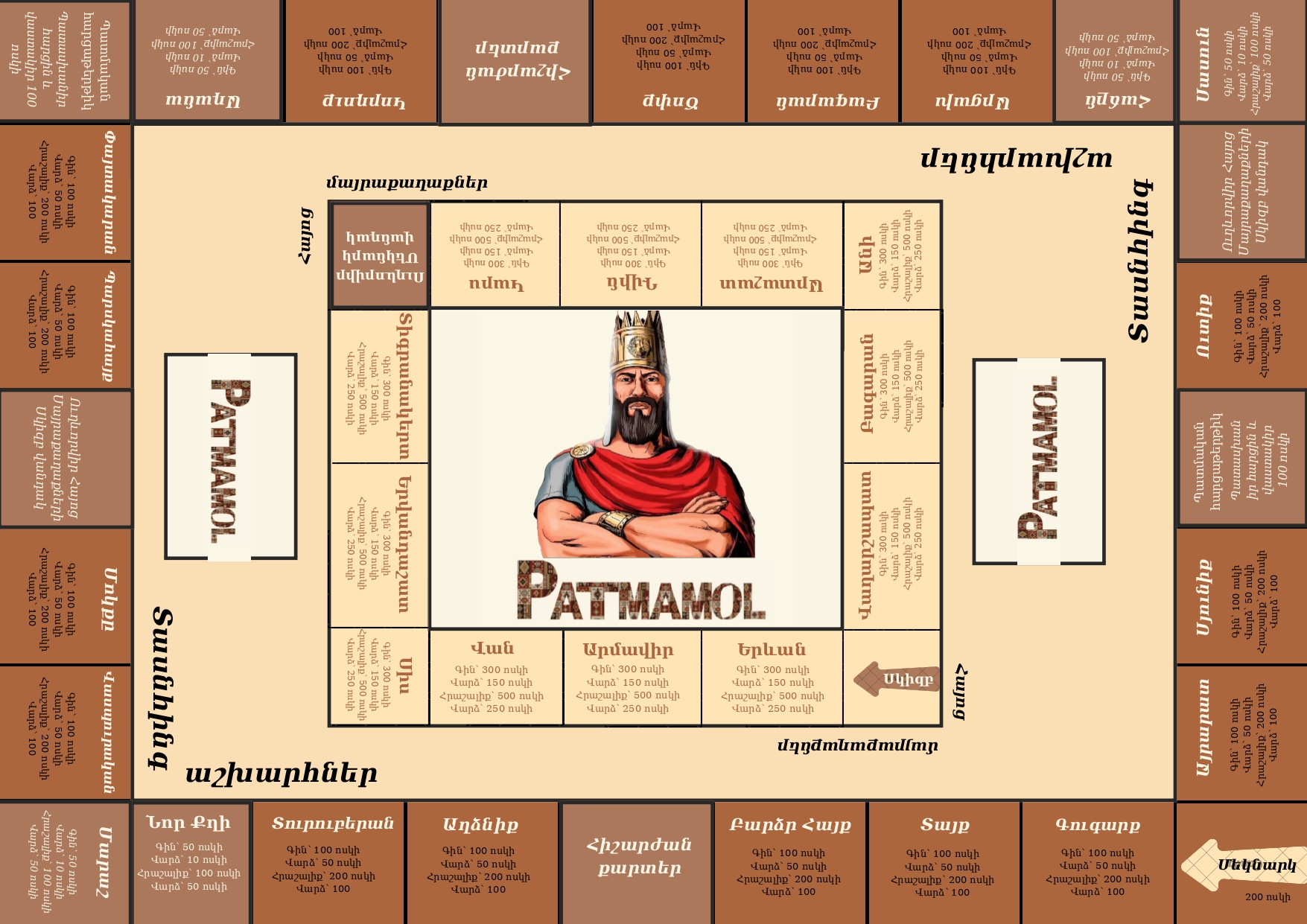 Sources_of_Light_Maze_Activity_Science_Worksheet_in_Yellow_White_page-0001 (1)